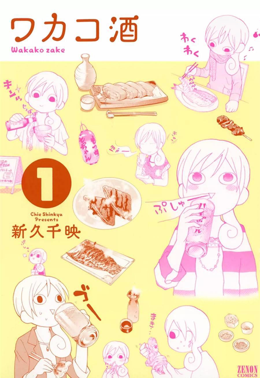 1话0