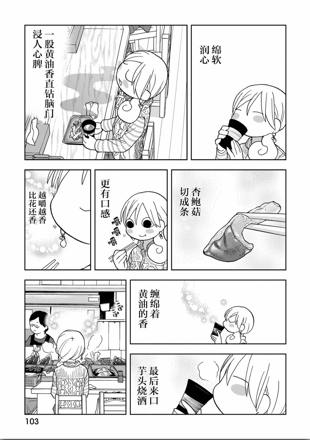 172话2