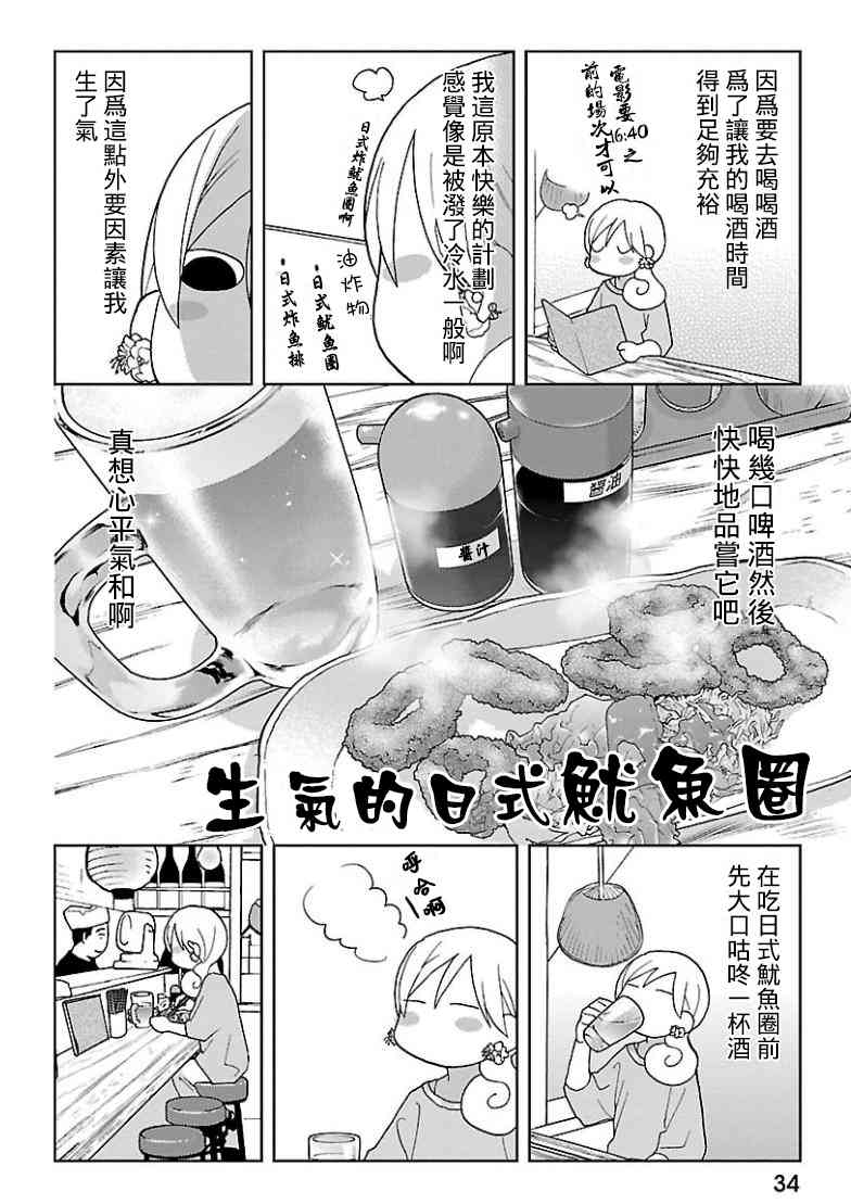 136话1