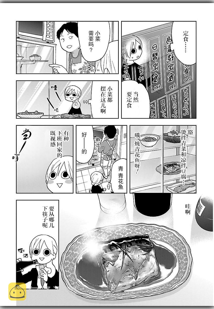 152话1