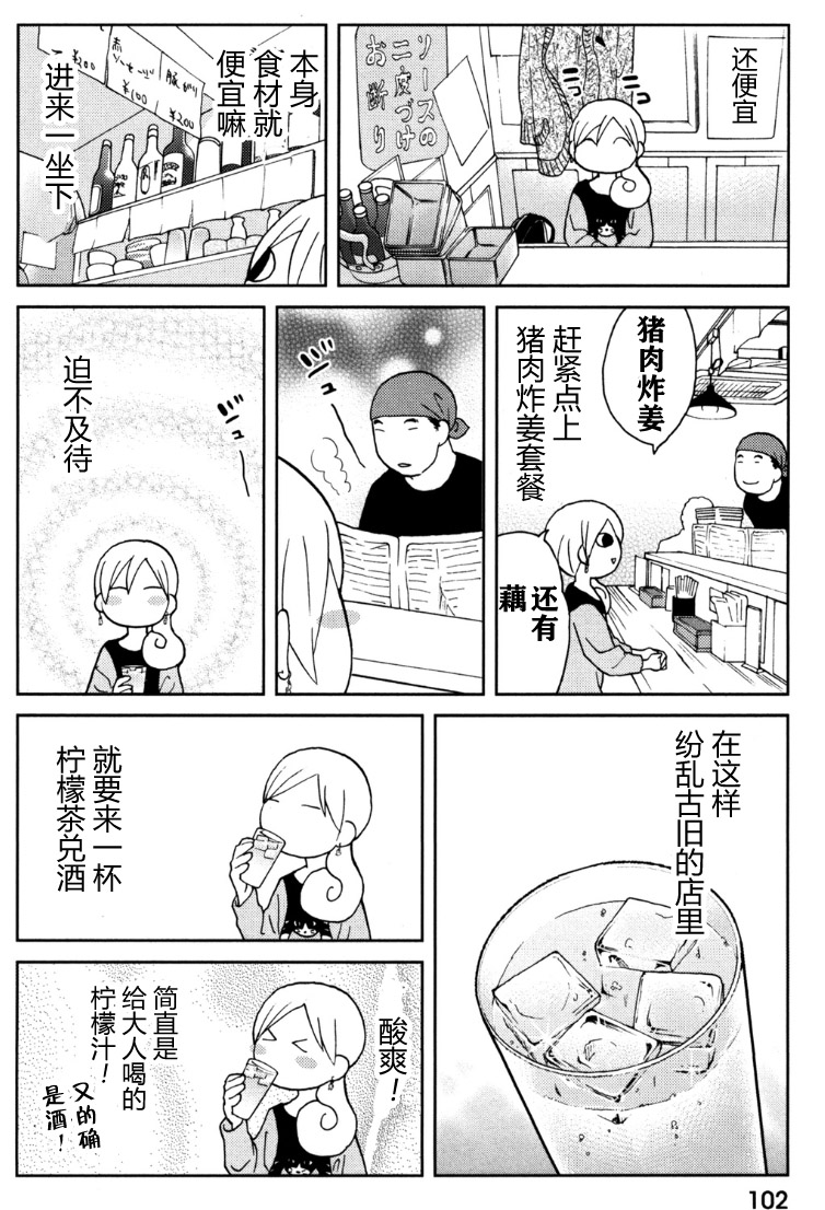 70话1