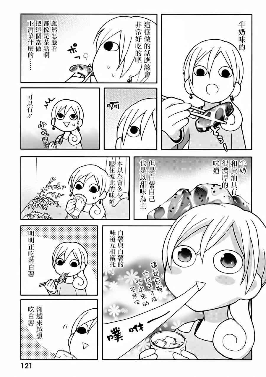 22话2