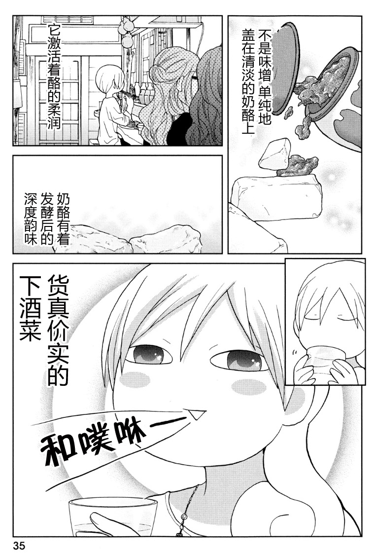 83话2