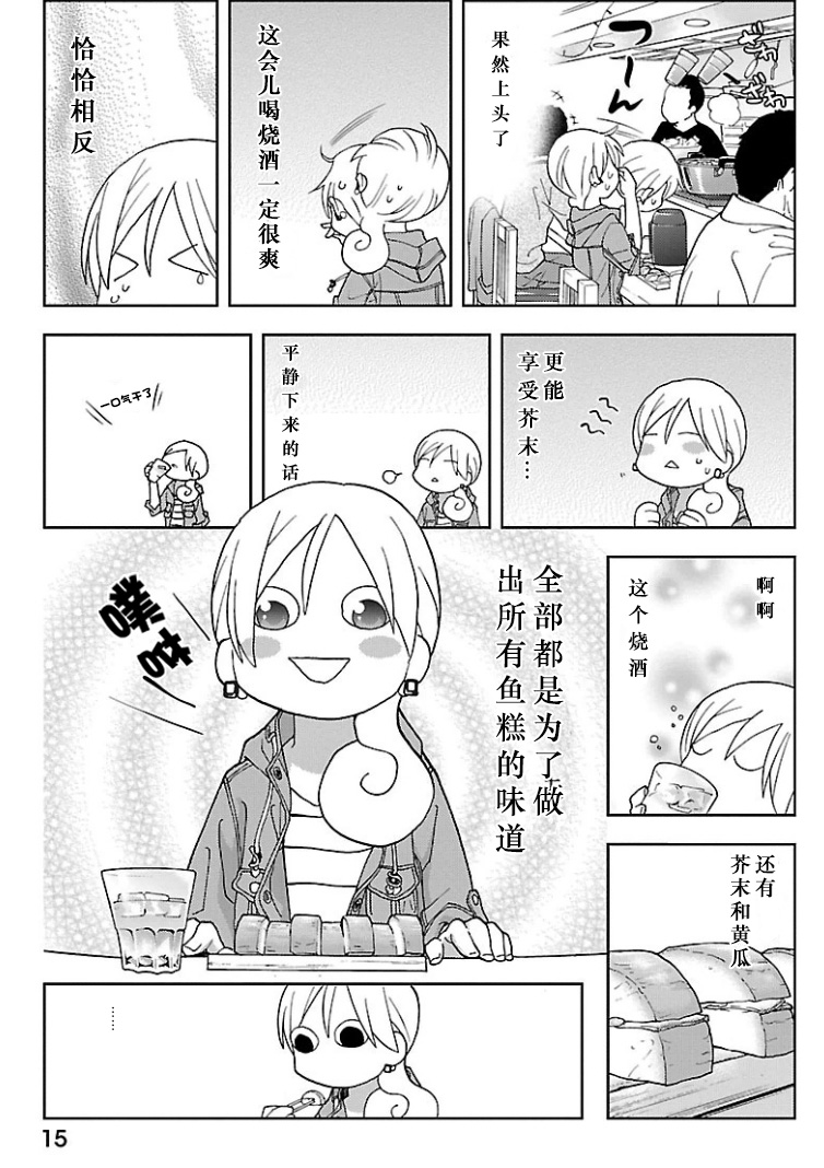 132话2