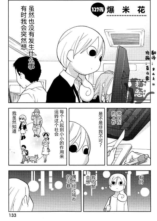 127话0
