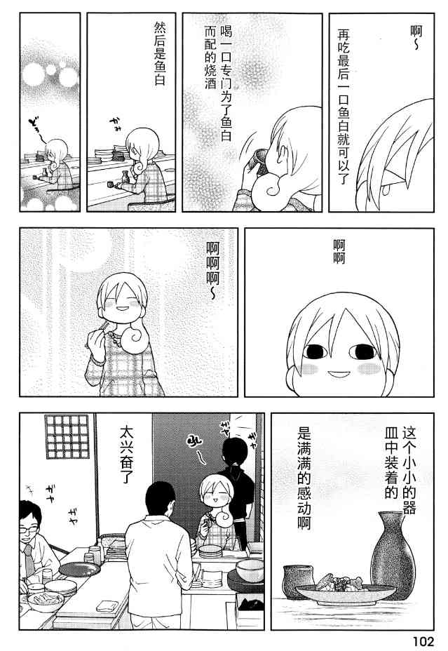 120话3