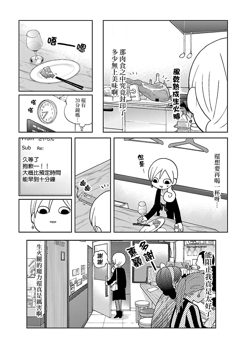 48话3