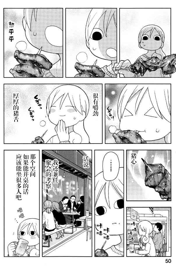 112话3
