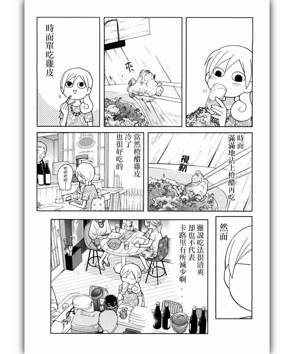 36话3