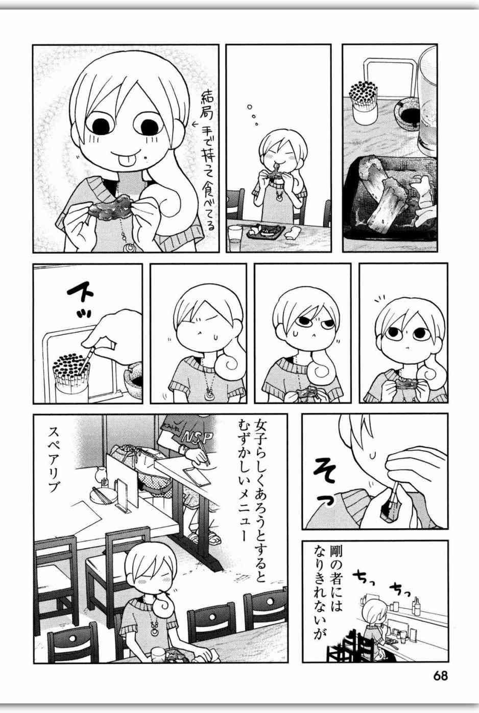 65话0