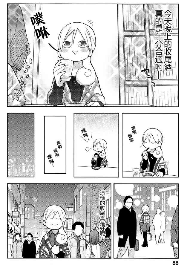 117话3