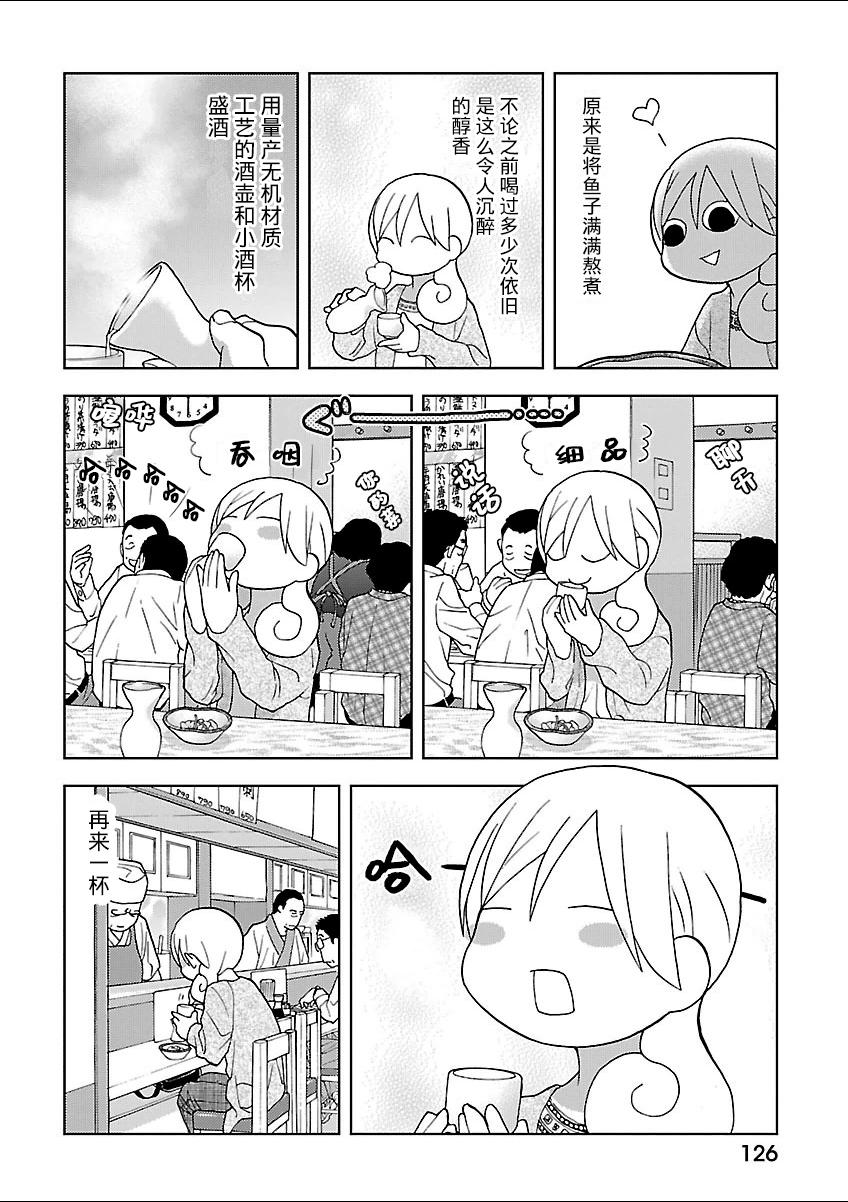 153话1