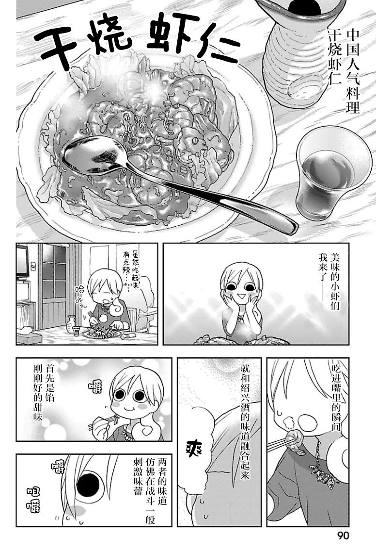 146话1