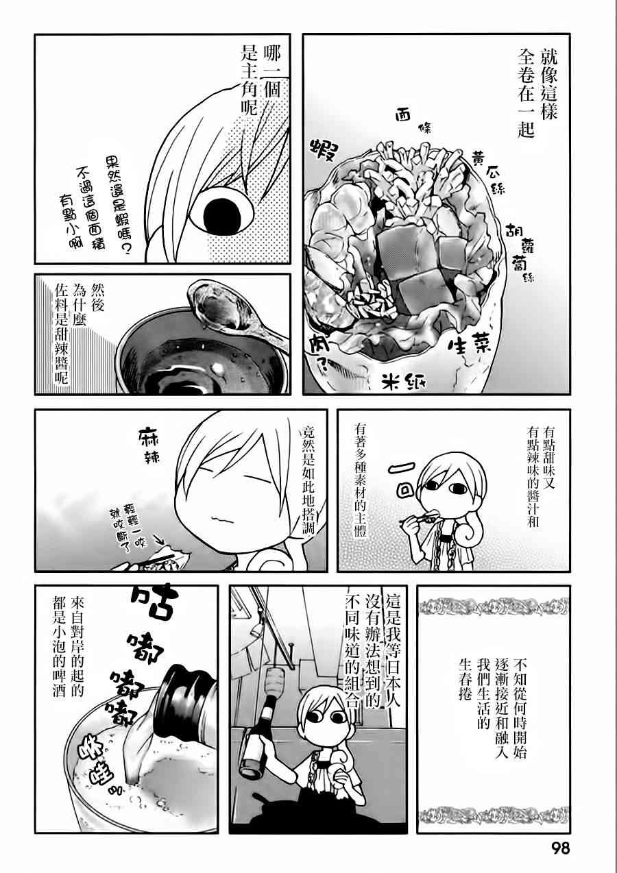 17话1