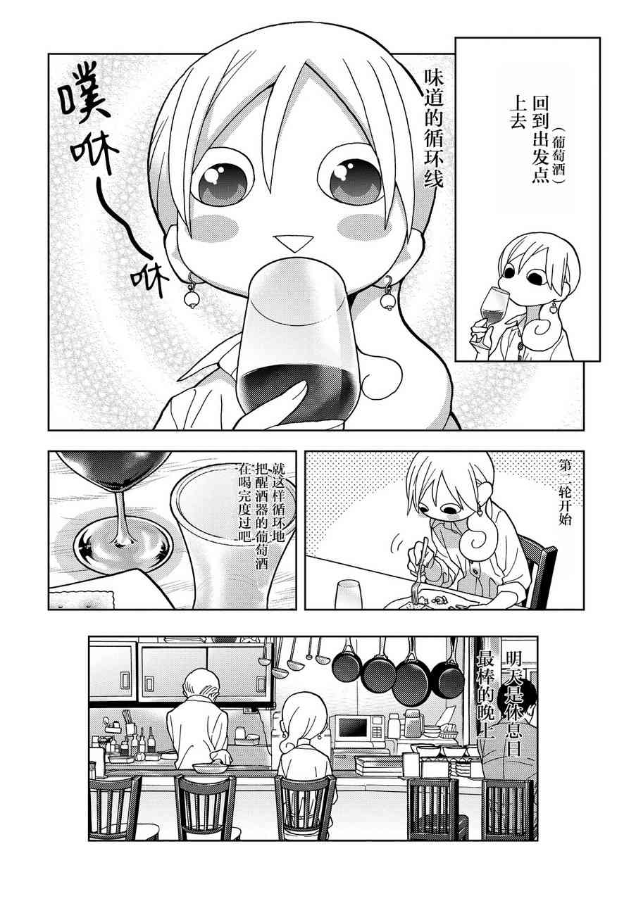 178话3