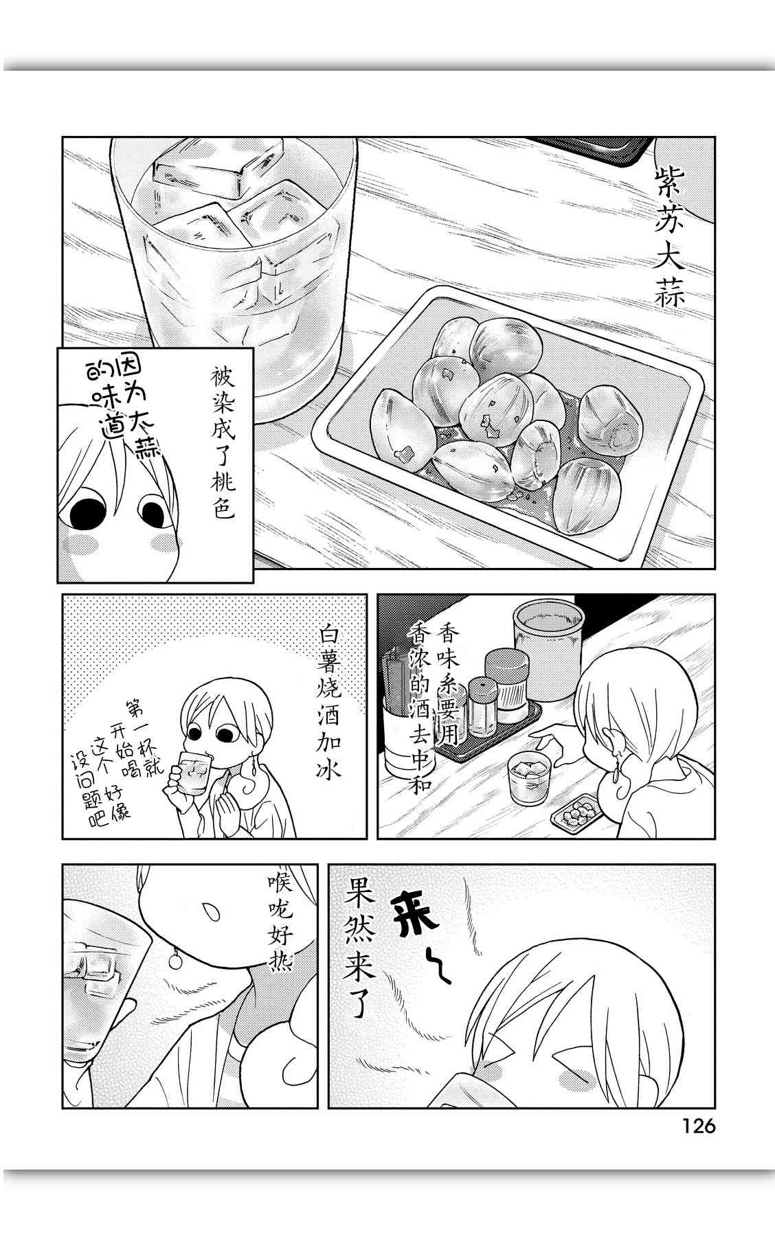177话1
