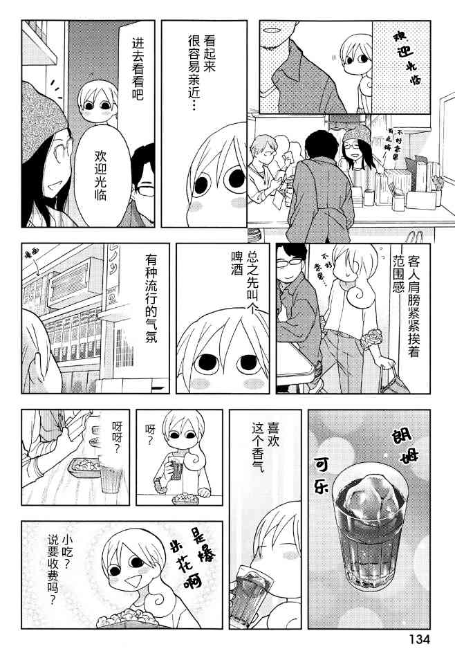 127话1