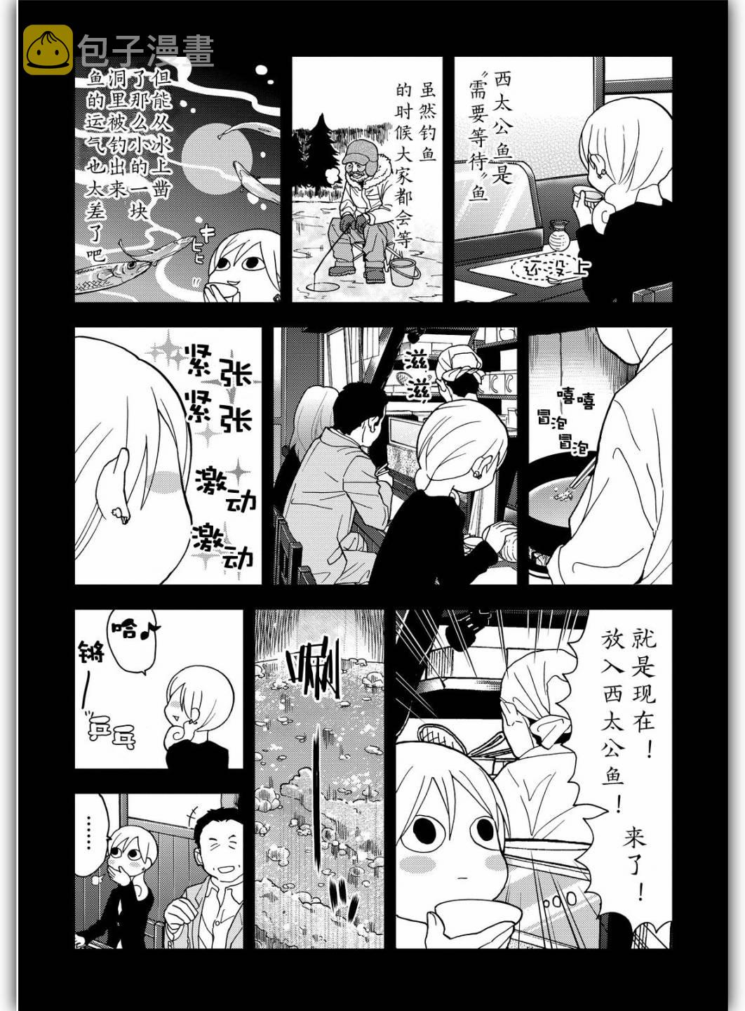 162话2