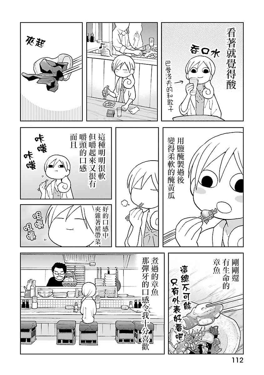 45话1