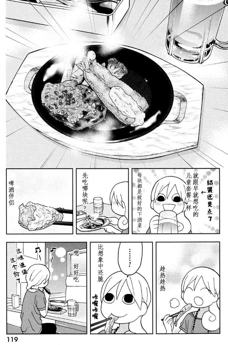 98话2