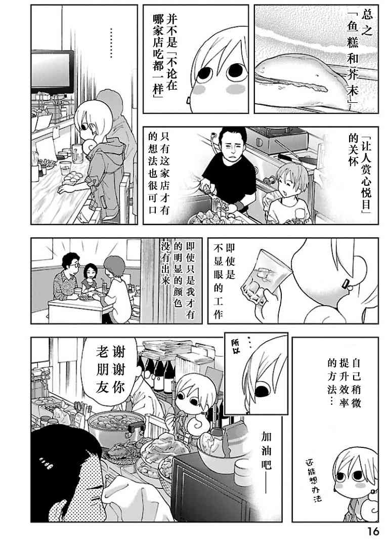 132话3