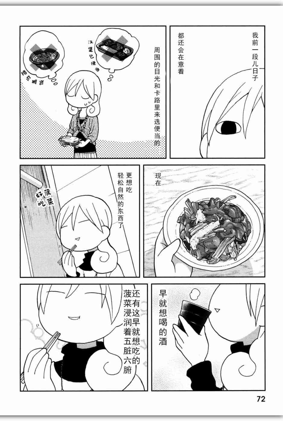 65话4