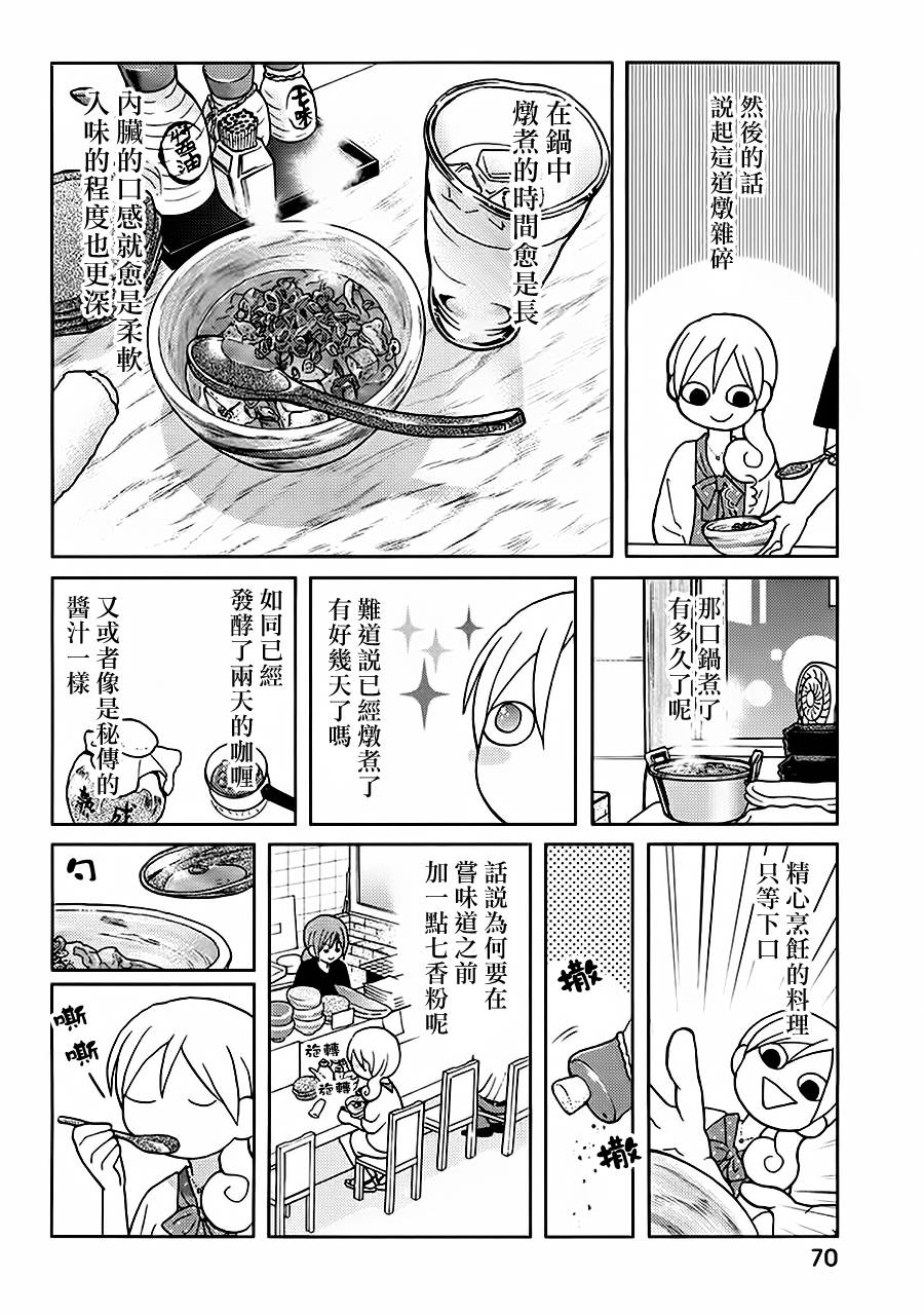 39话1