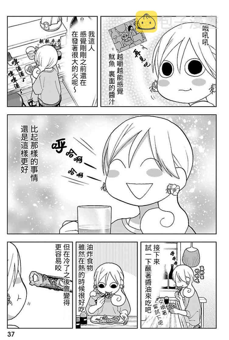 136话4