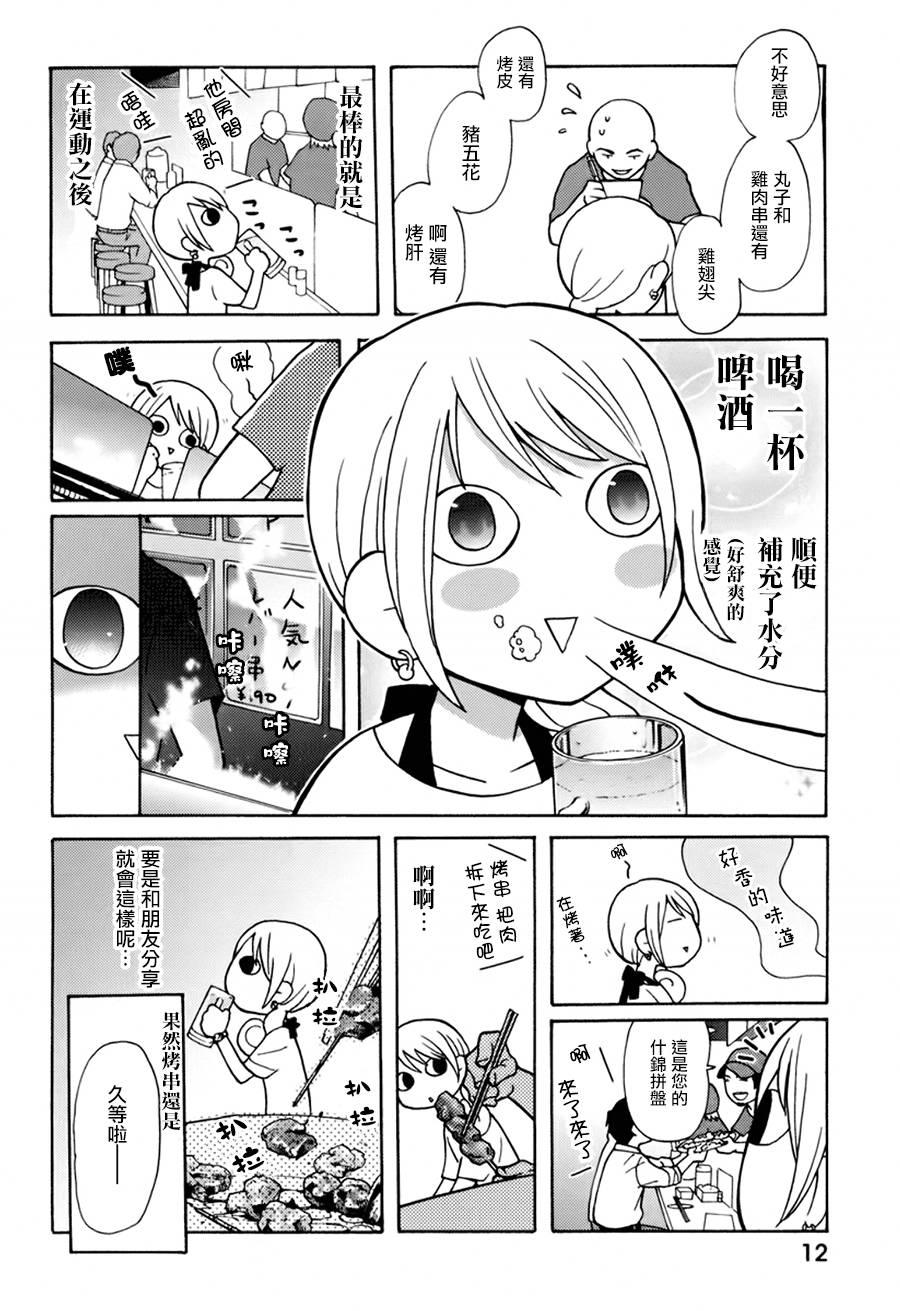 2话1