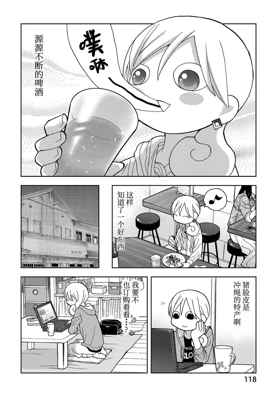 176话3