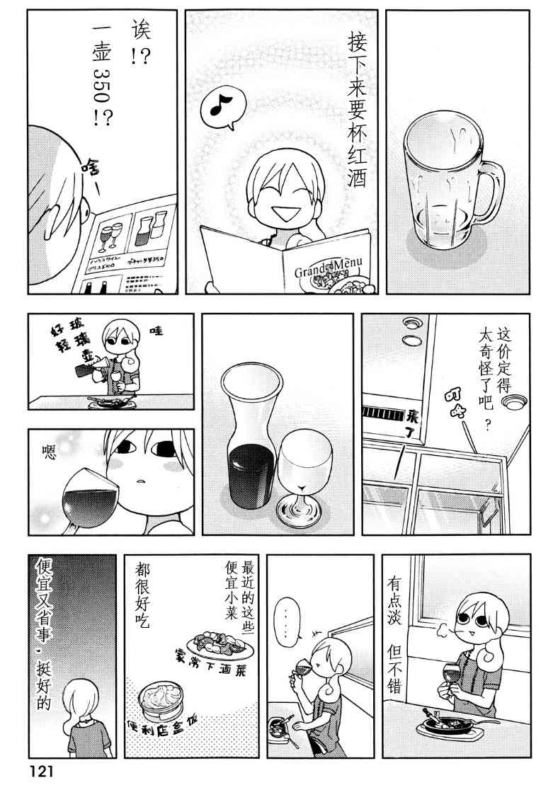 98话4