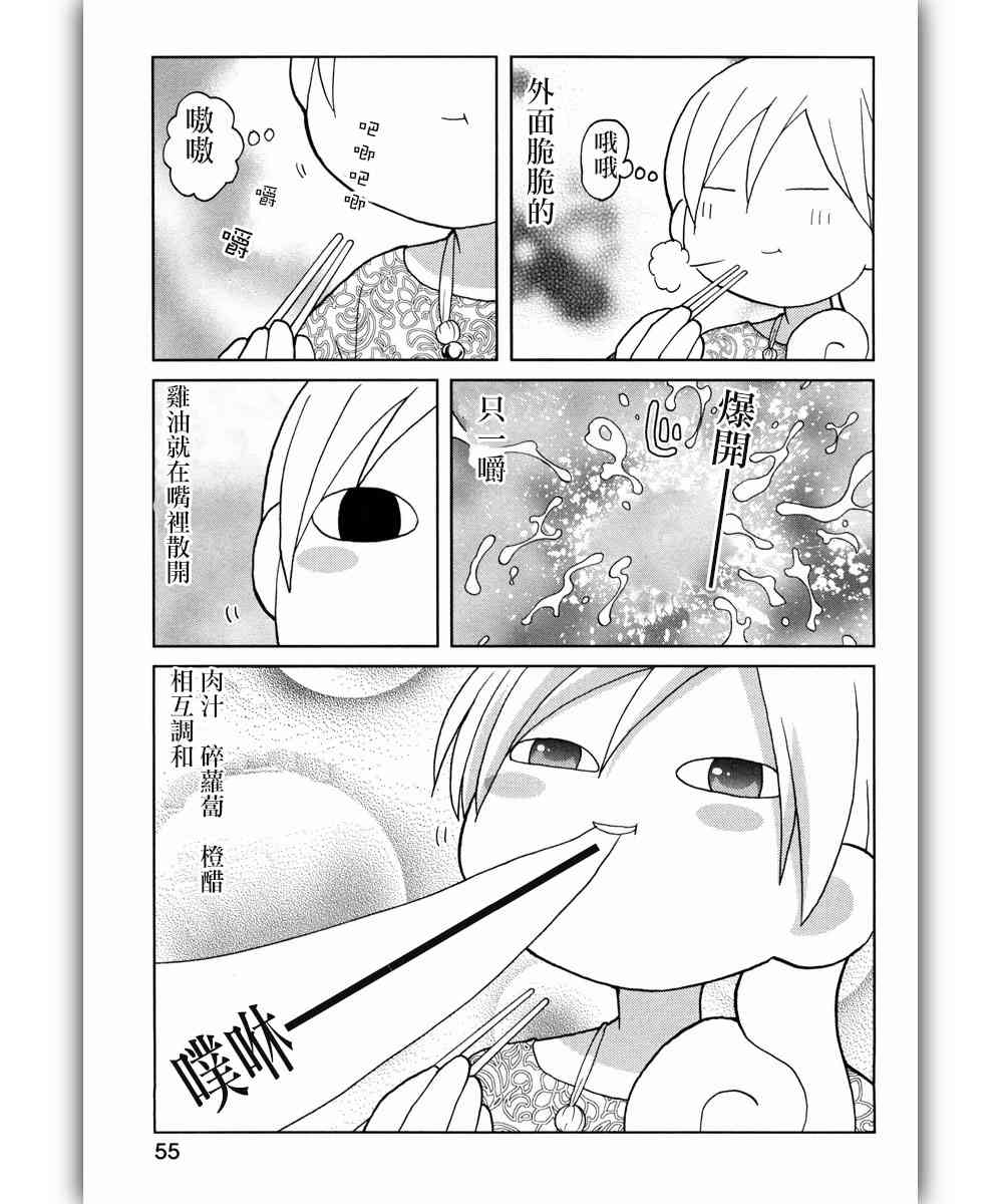 36话2