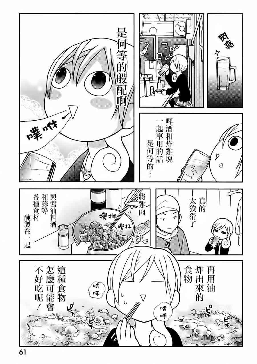 12话2