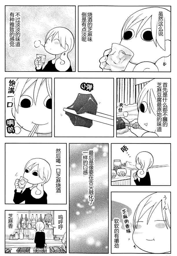 115话1