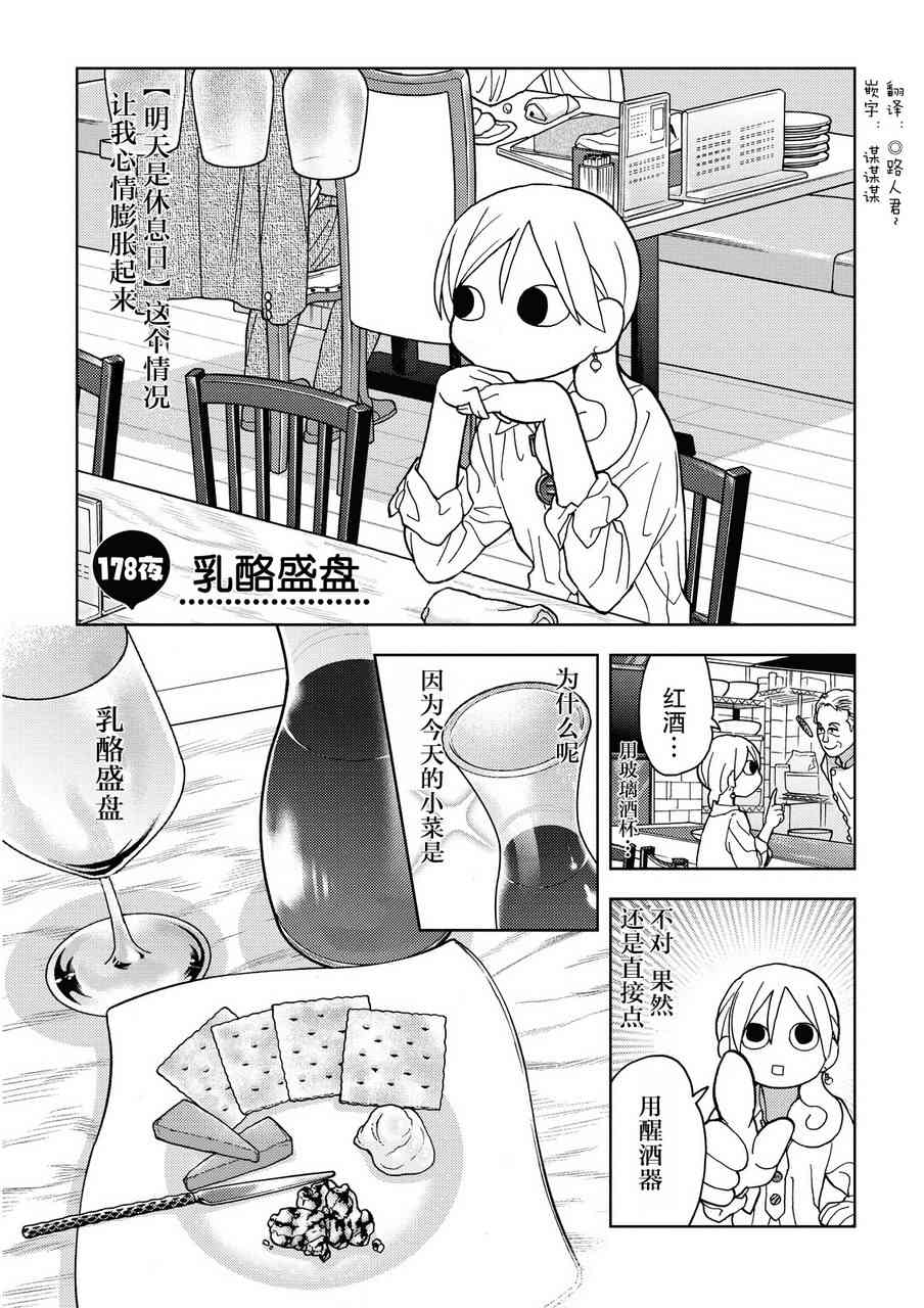 178话0