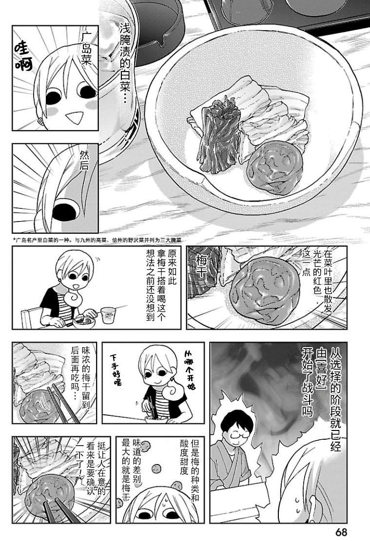 143话1