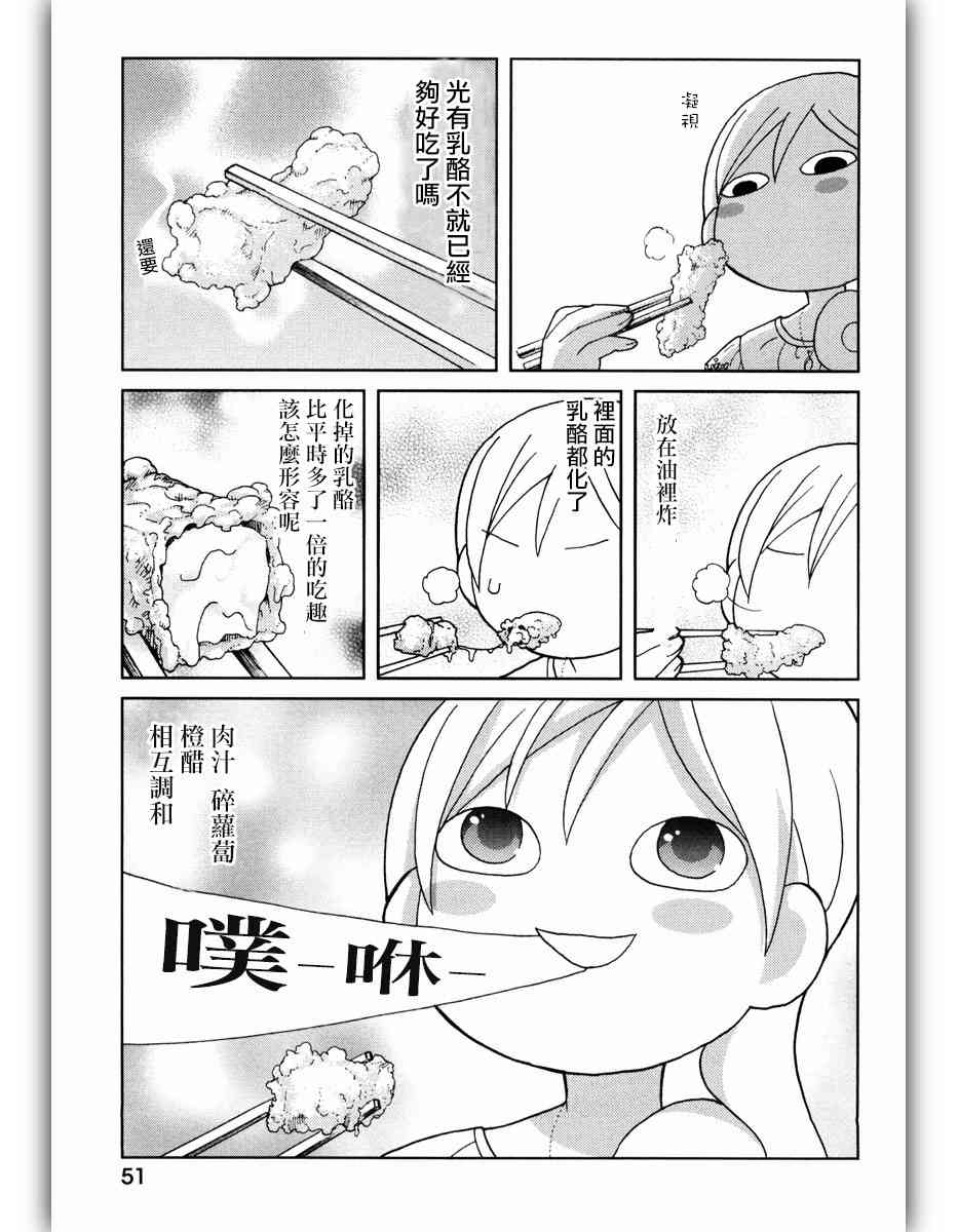 35话2