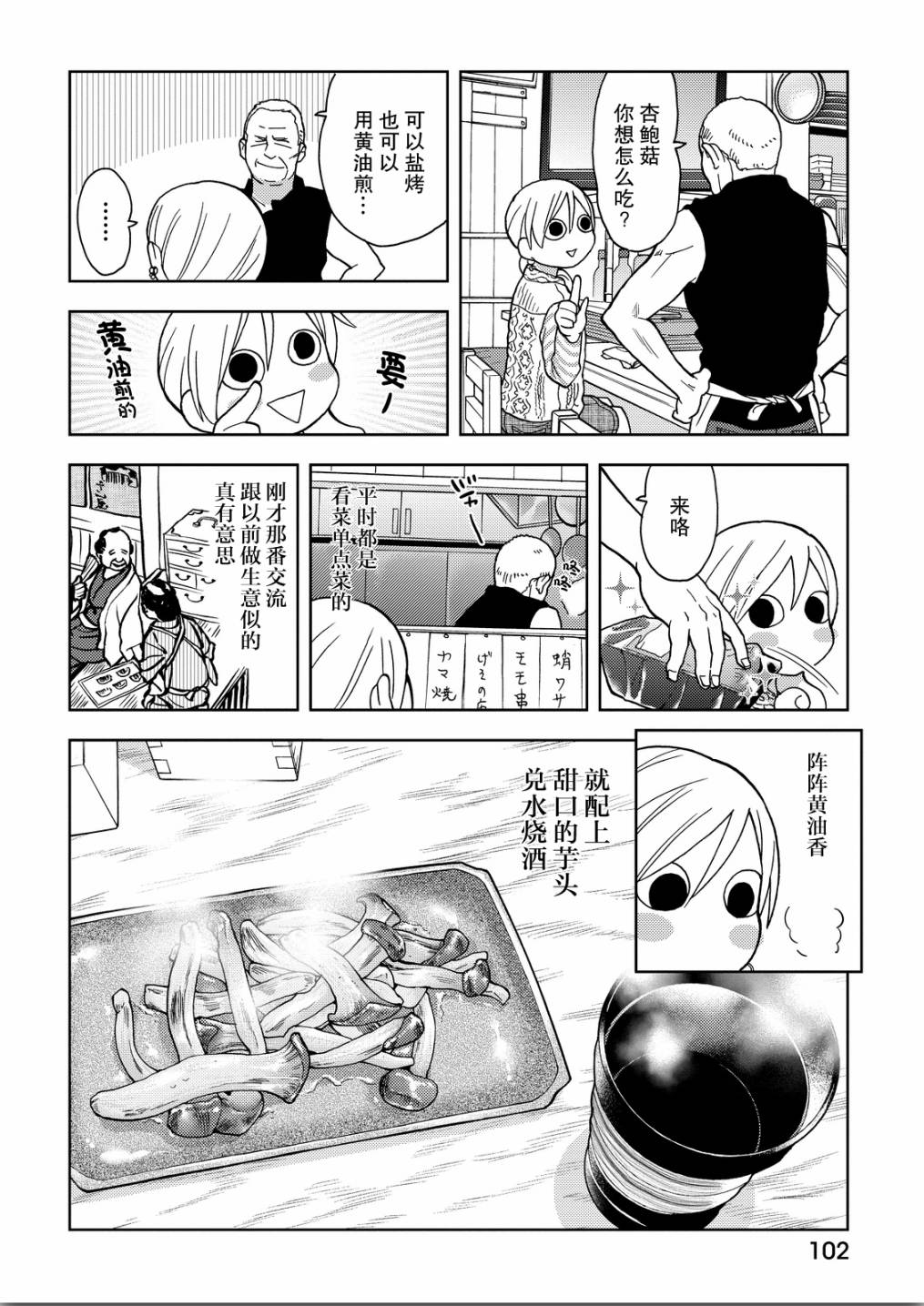 172话1