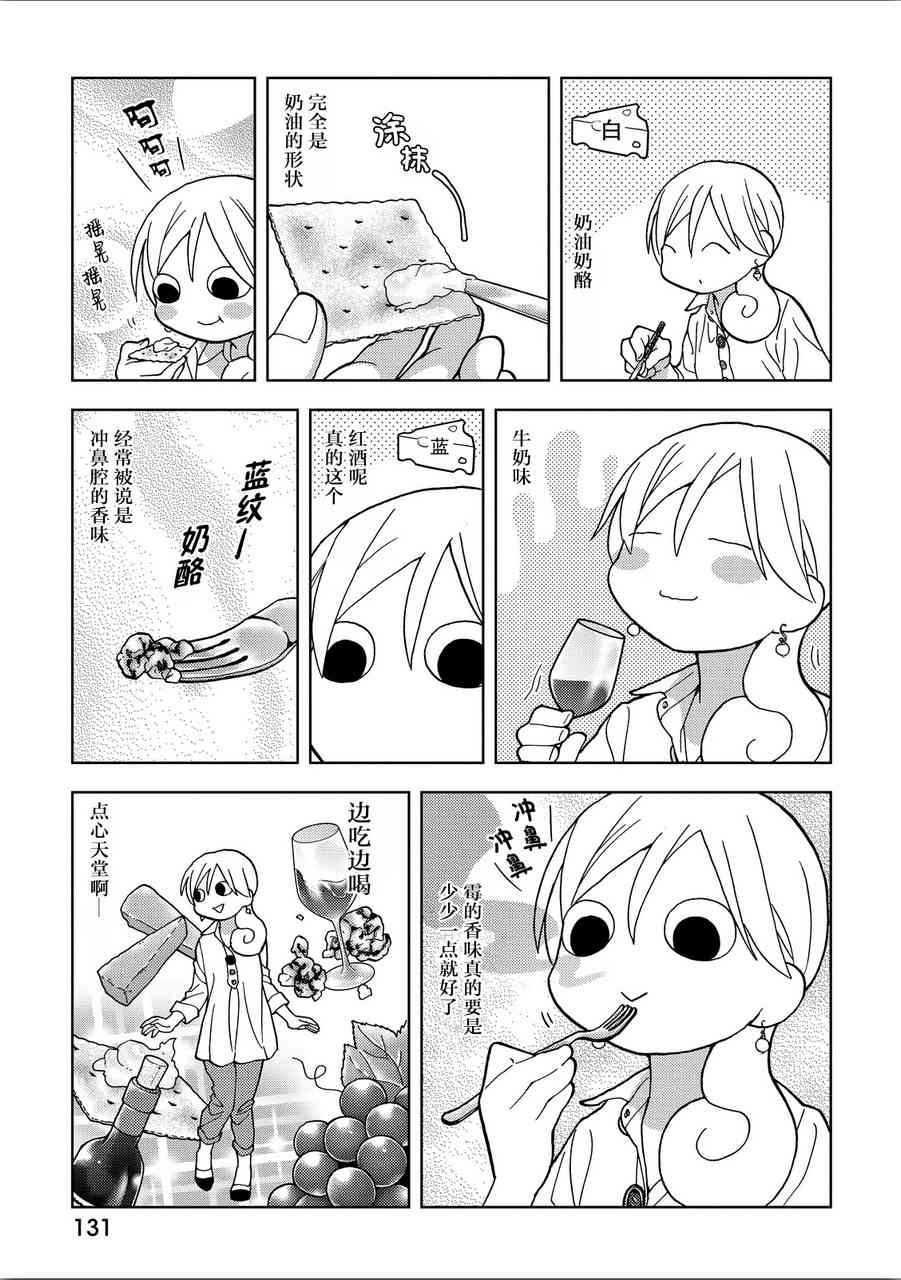 178话2