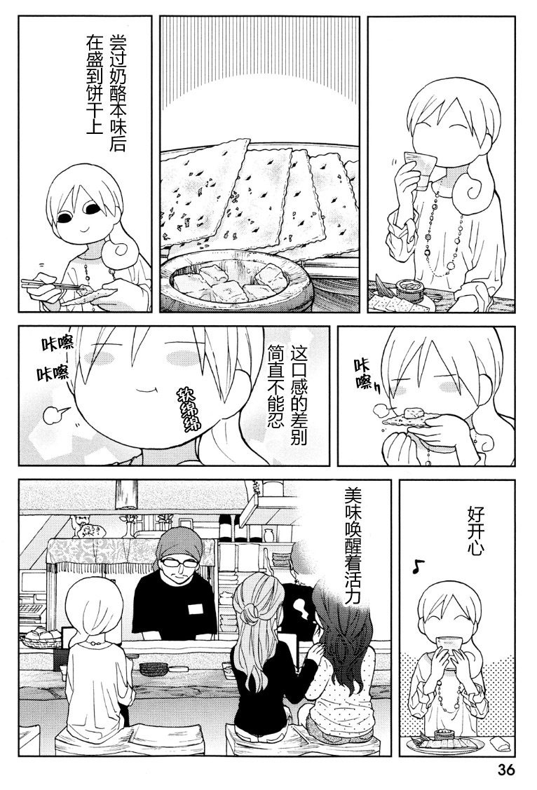 83话3