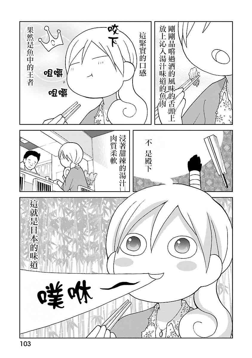 44话2