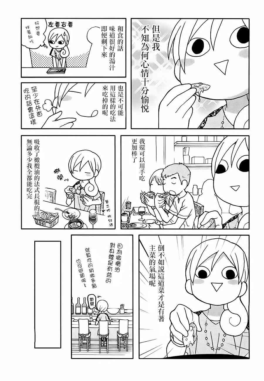 28话4