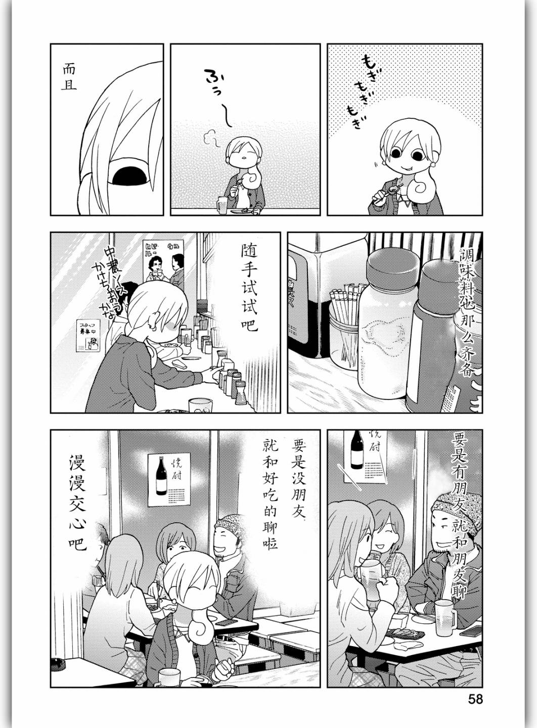 166话3