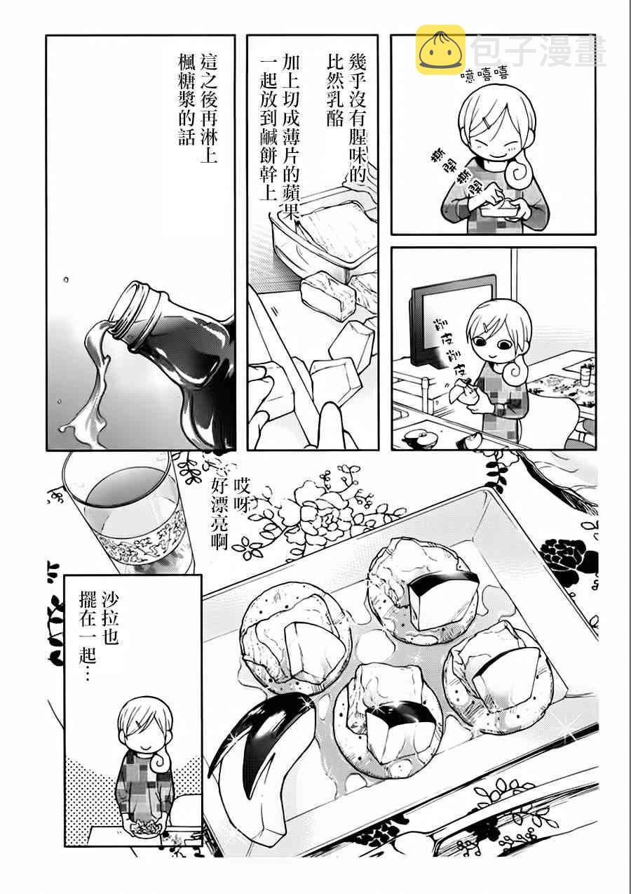 第SP.1话2