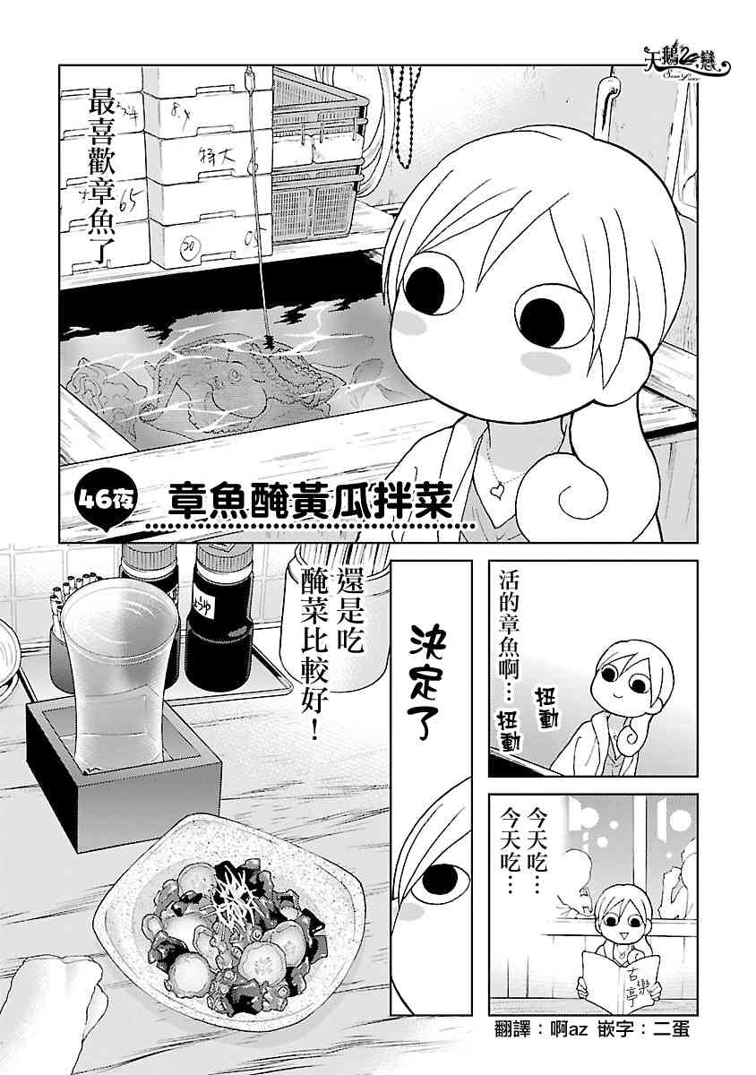 45话0