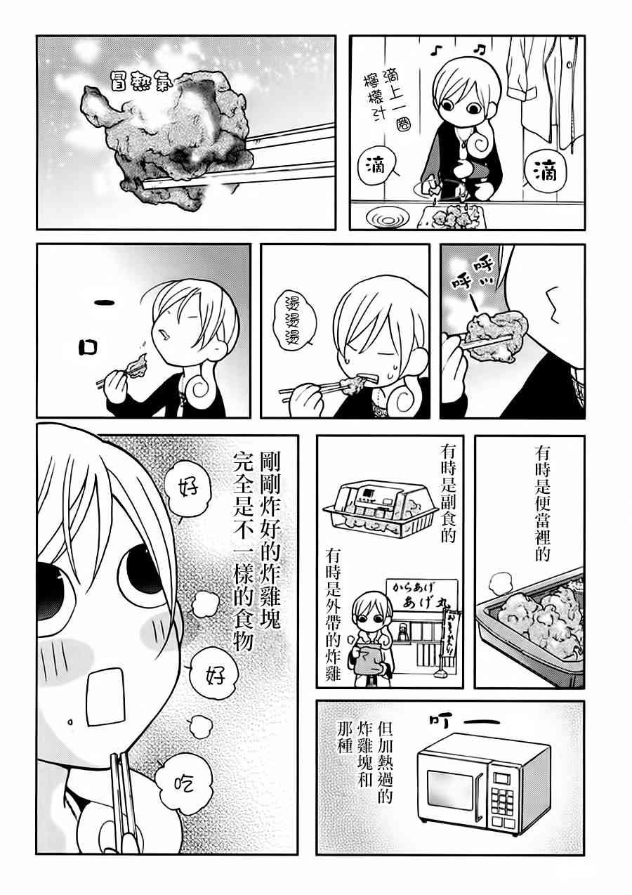 12话1
