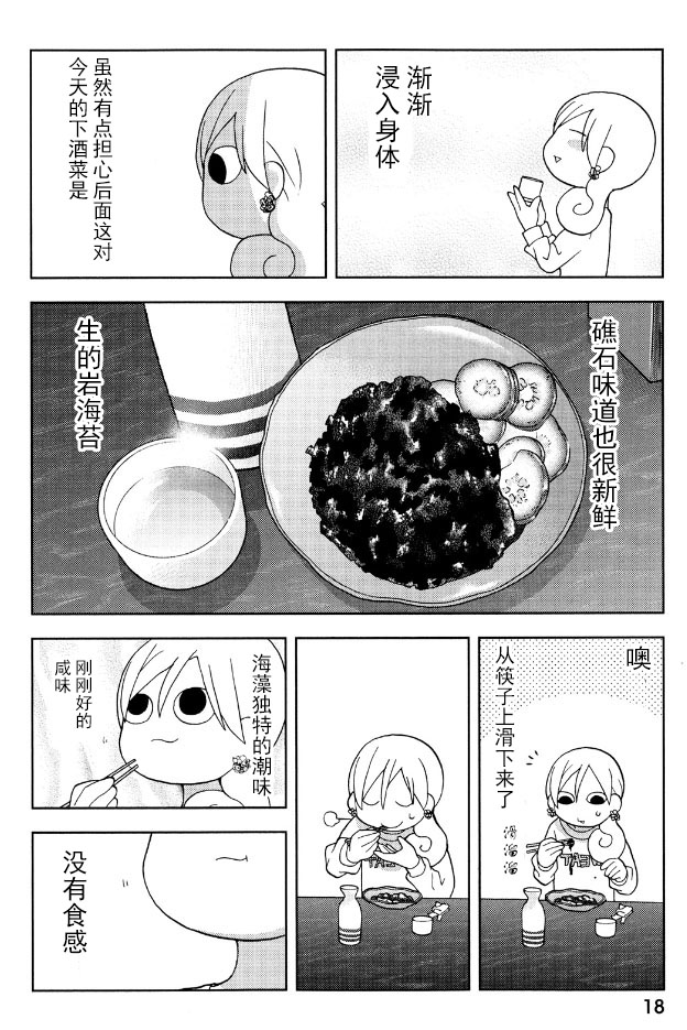 106话1