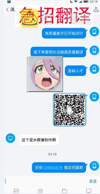97话4