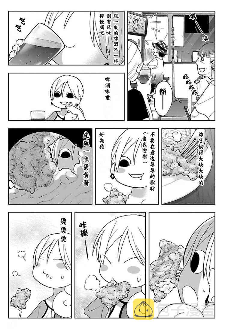 133话2