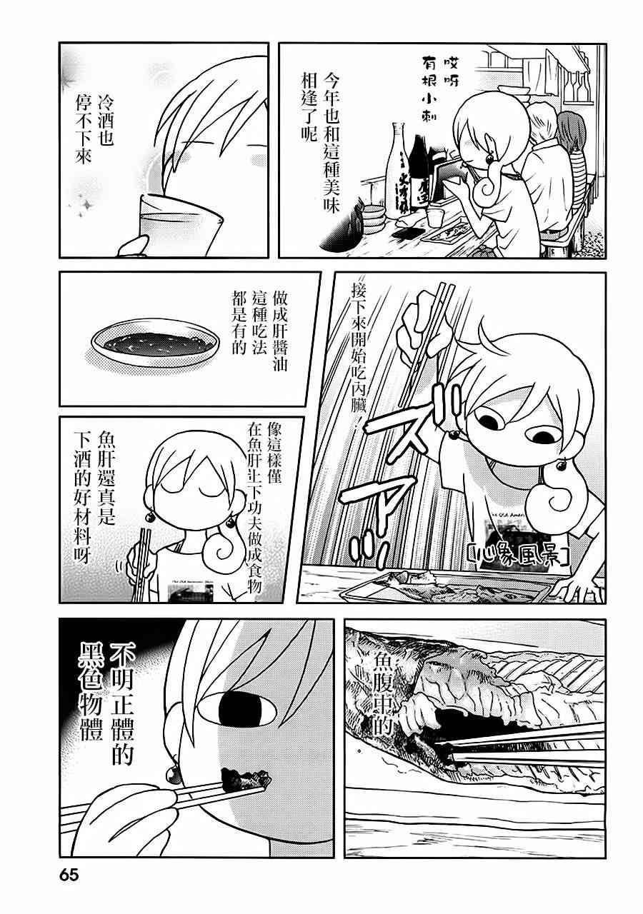 38话2